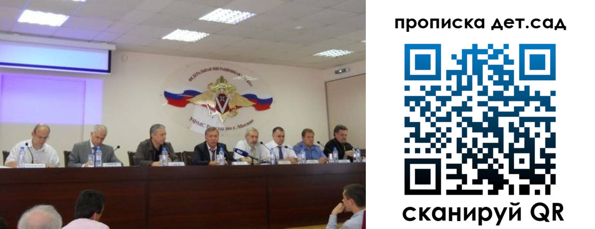 временная прописка в Октябрьском