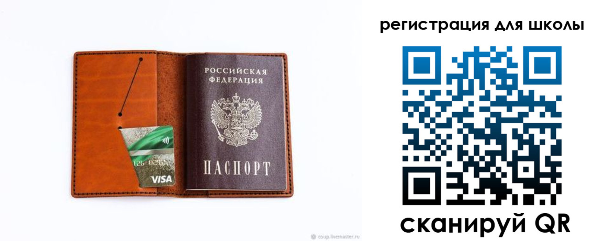 где прописаться в Октябрьском